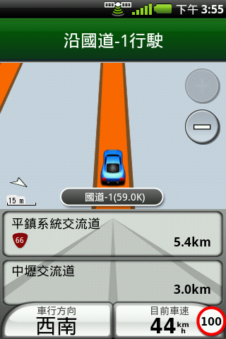 A50陪伴回家過新年(高速公路版)