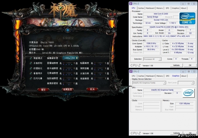 Sandy Bridge HD2000內顯效能實測