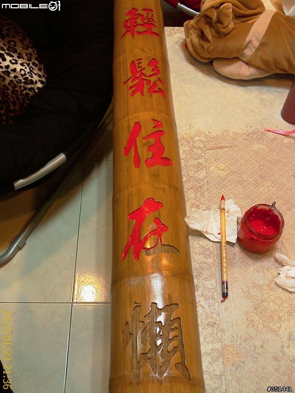 分享竹製掛聯DIY
