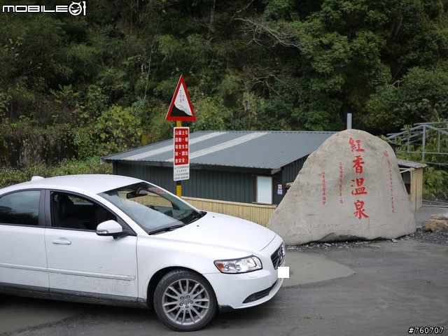 *S40冷冰冰的開箱+VOLVO舉腳特技表演* 2.0NA上山下海也是輕鬆達成 情人節雪地之旅