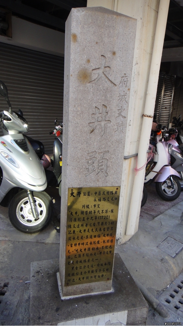 台南巡禮…台灣第一街…!