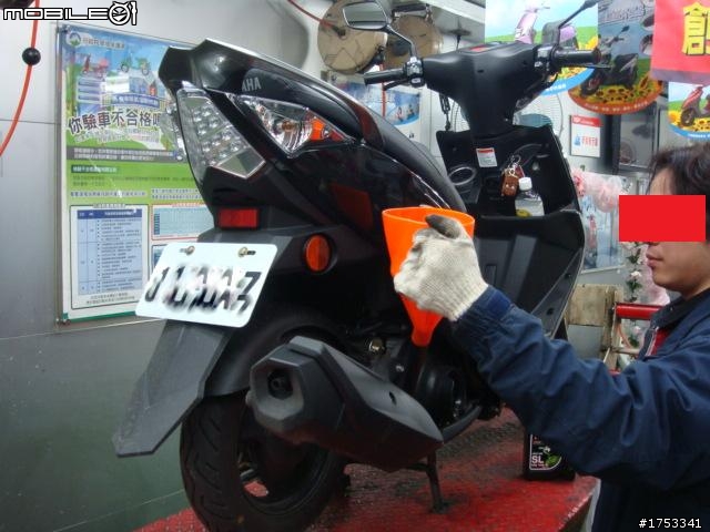 RS zero 換新油 338