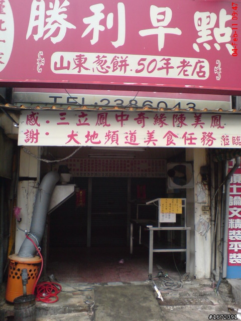 2011 超級艷陽天~人生第一次兩人機車旅遊~過年台北--台南~高雄~台中一路玩回家~ SH33配金牌150FI!
