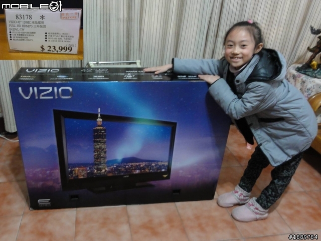 VIZIO E420VL-TW 入手嚕~~~~