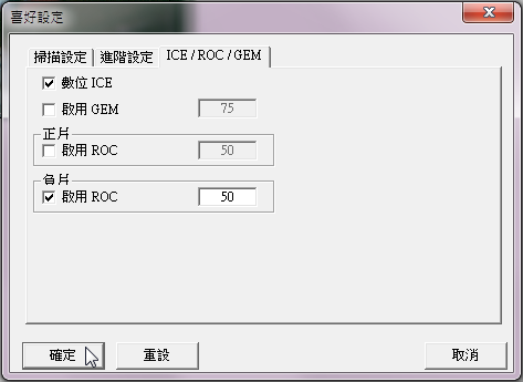 底片掃瞄自己來-全譜PrimeFilm7250u專業底片掃描器試掃