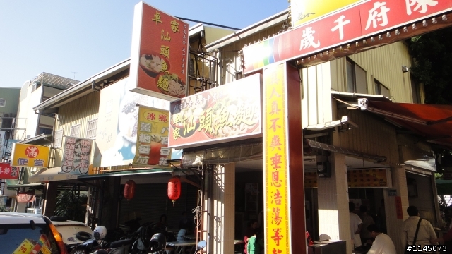 台南巡禮…台灣第一街…!