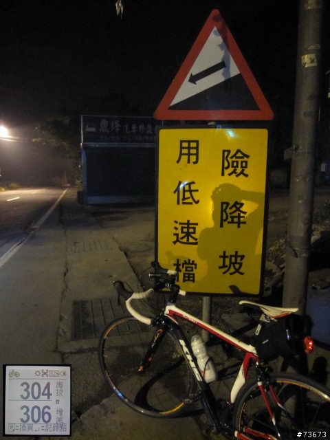 2011.2.3 一日雙樓