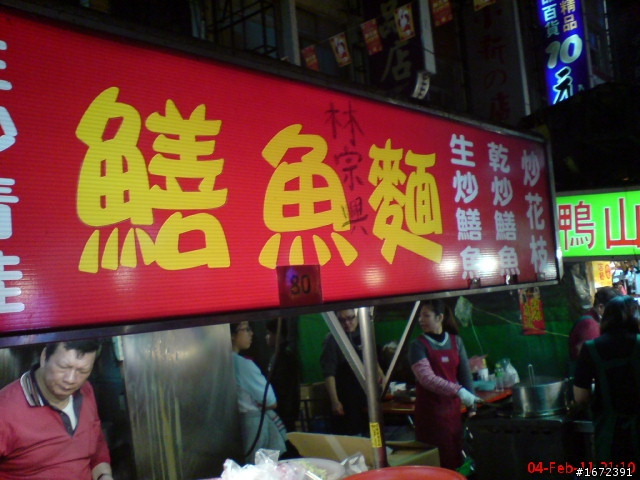 2011 超級艷陽天~人生第一次兩人機車旅遊~過年台北--台南~高雄~台中一路玩回家~ SH33配金牌150FI!