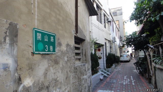 台南巡禮…台灣第一街…!