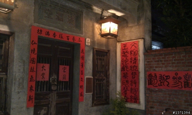 (第一次環島西部)初一至初四全程3號省道+17號省道全程+1號省道中北部
