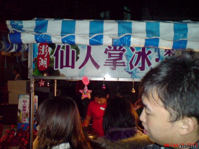2011 超級艷陽天~人生第一次兩人機車旅遊~過年台北--台南~高雄~台中一路玩回家~ SH33配金牌150FI!