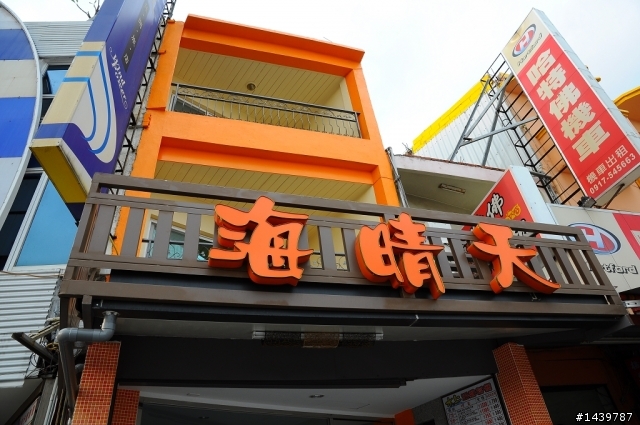 201102環島五天四夜~心的旅程