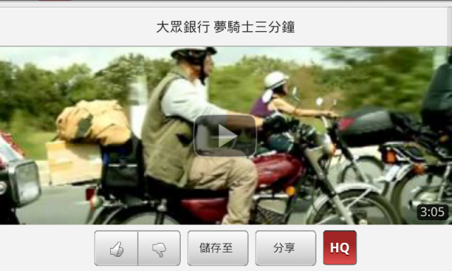 DHD DZ IS - 4700 CLUB