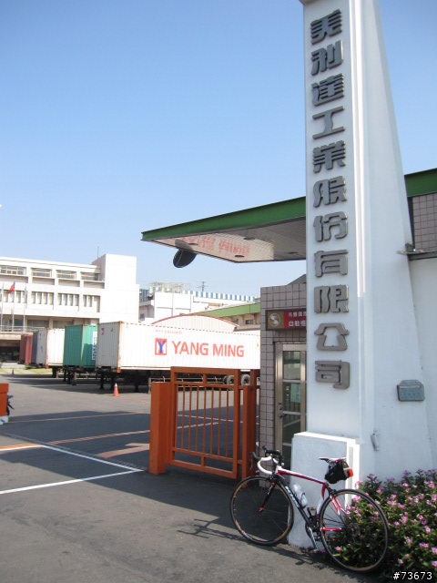 2011.2.3 一日雙樓