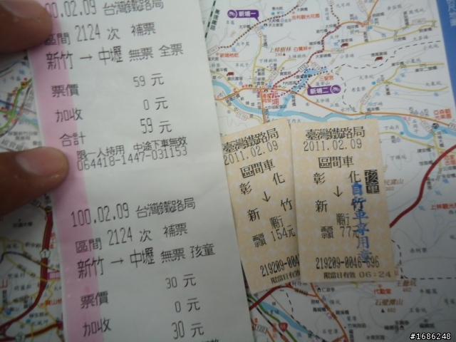 北橫公路濕漉漉