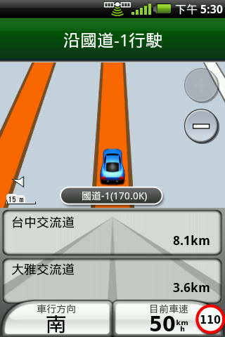 A50陪伴回家過新年(高速公路版)