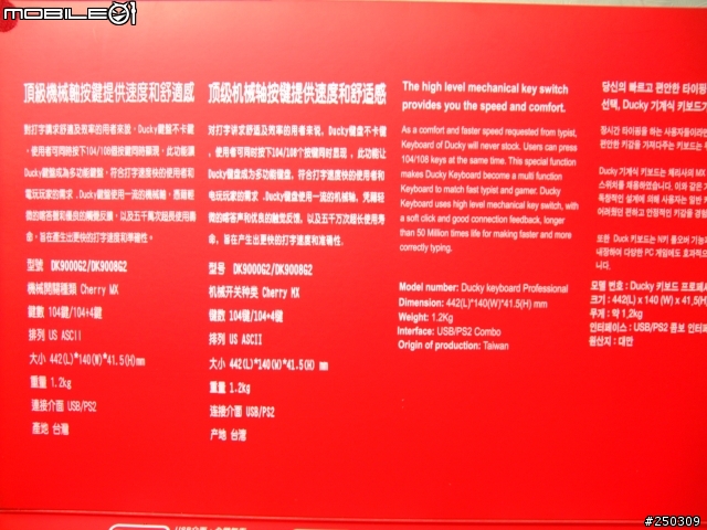 好吃的櫻桃鴨,不買嗎!? (DUCKY 茶軸 虎年紀念版)