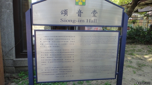 台南巡禮…台灣第一街…!