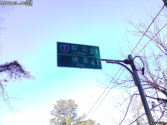 初二 雙北+合歡山 鐵屁股之旅 為了夢想報導 圖很多