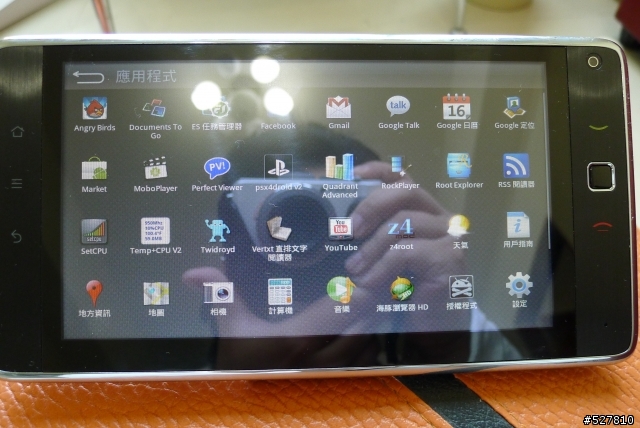 (更新:Launcher PRo、App2SD)C/P值奇高的HUAWEI IDOES S7!