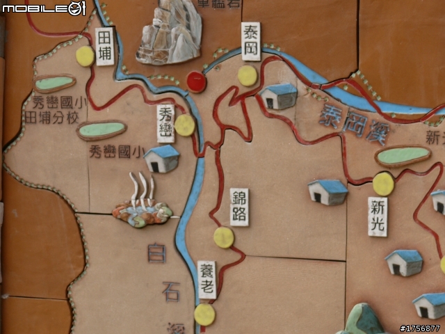 【圖文分享】年初六新竹深山(錦屏、秀巒、司馬庫斯)熱血沸騰遨遊