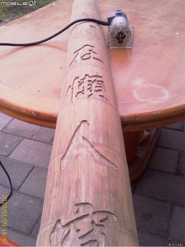 分享竹製掛聯DIY