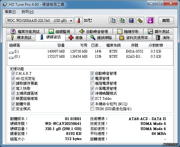 這樂高積木的USB3.0外接盒! 小孩總以為這是他的玩具!!