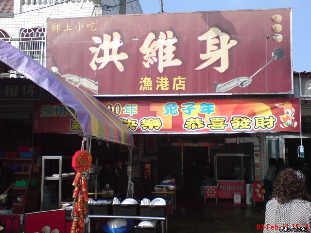 2011 超級艷陽天~人生第一次兩人機車旅遊~過年台北--台南~高雄~台中一路玩回家~ SH33配金牌150FI!
