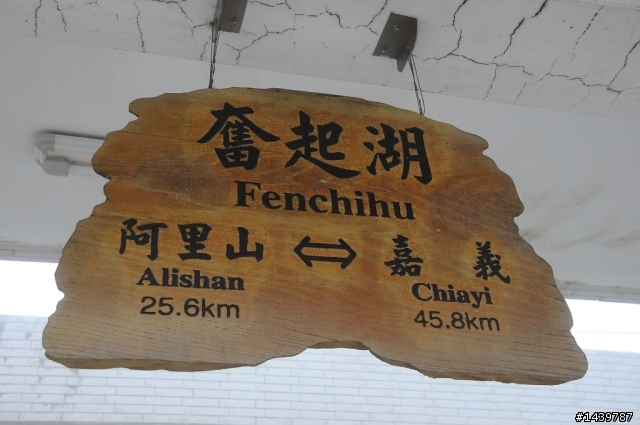 201102環島五天四夜~心的旅程