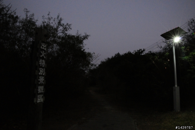 201102環島五天四夜~心的旅程