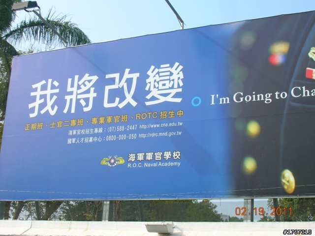 下一站幸福篇之~~~旗津趴趴走!!(4/2 女王~ 阿郎壹初體驗........)
