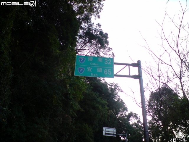 初二 雙北+合歡山 鐵屁股之旅 為了夢想報導 圖很多