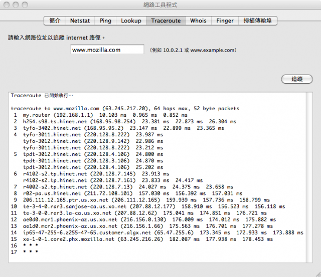 請問ASUS RT-N13U Rev.B1和DNS的問題