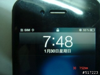 iphone 4 32G 讀不到SIM 卡