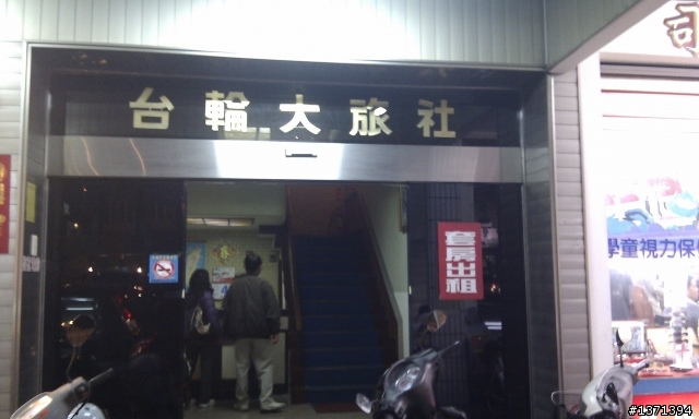 (第一次環島西部)初一至初四全程3號省道+17號省道全程+1號省道中北部