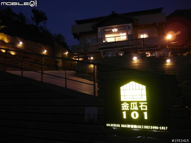 猴硐&山城九份歷史一日遊