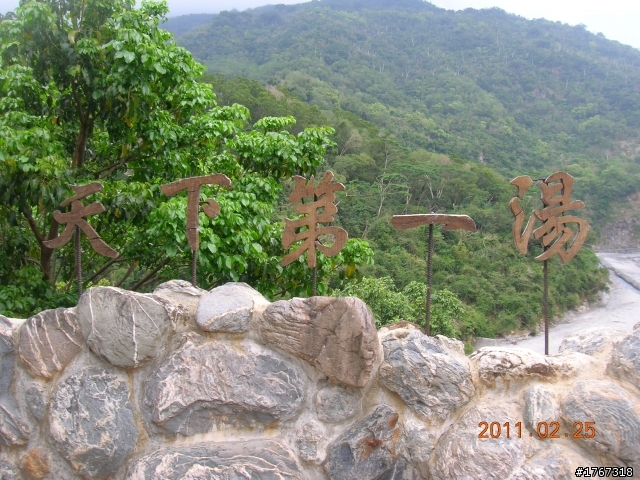 相信自己~~~小安安後山之旅!!