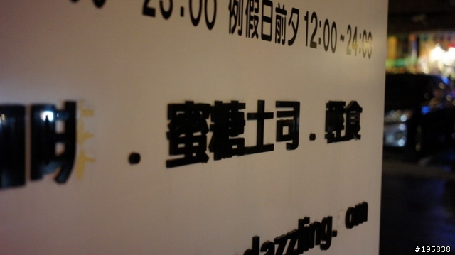 我的NEX之路