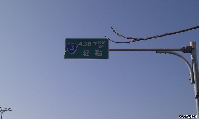 (第一次環島西部)初一至初四全程3號省道+17號省道全程+1號省道中北部