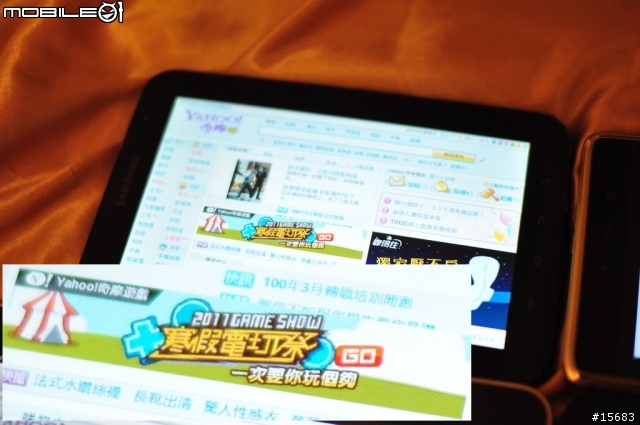 ANDROID 平板裝置~最小的大比拚~