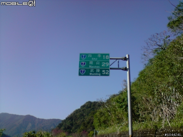 初二 雙北+合歡山 鐵屁股之旅 為了夢想報導 圖很多