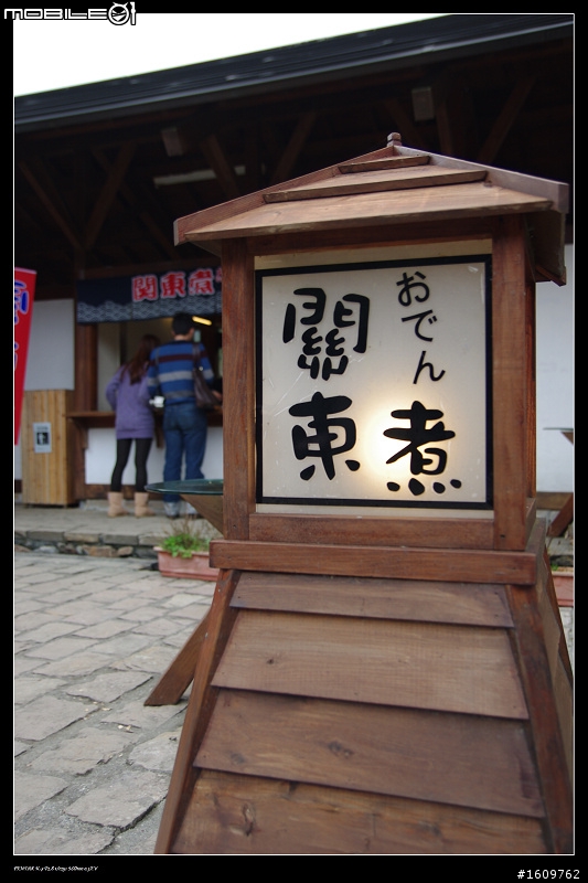 2011.02.03/04 今夜 白馬不坐王子,搭載旅人 目標合歡山 出發~(文多圖又多)
