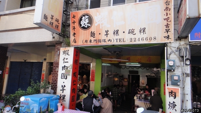 台南巡禮…台灣第一街…!