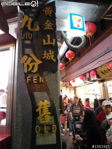 猴硐&山城九份歷史一日遊