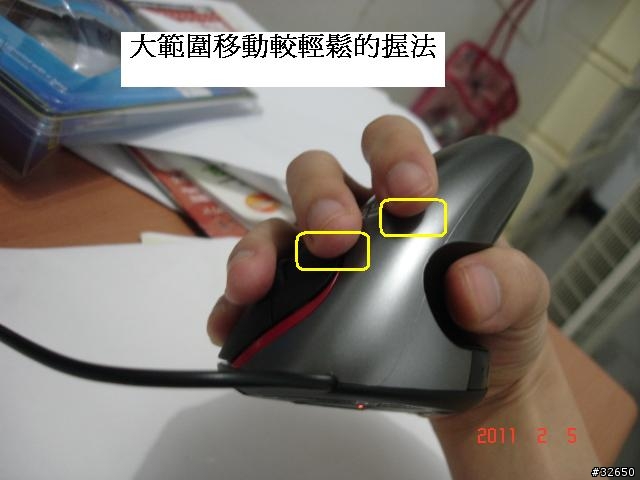 人體工學滑鼠真的適合你嗎? wowpen joy的使用感想。