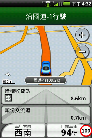 A50陪伴回家過新年(高速公路版)
