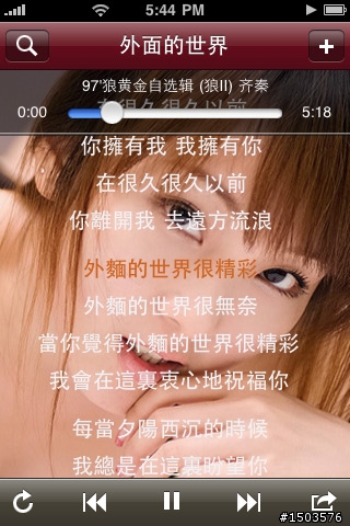 有人知道 『LRC Air 歌词伴侣』 與 『iLyrics 乐词』這兩款播放歌曲會自動網路找歌詞的軟體有什麼不同嗎?
