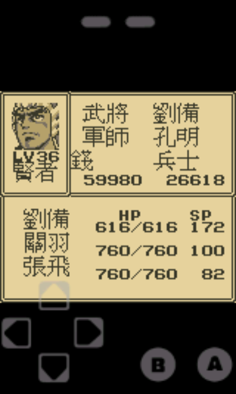 分享幾張遊戲圖片 - 無分享遊戲檔案