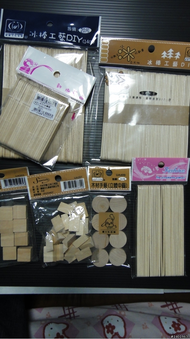 開箱文~驚爆!!!楓葉鼠的家!