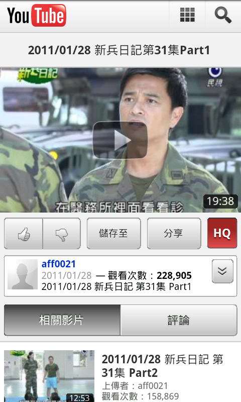 DHD DZ IS - 4700 CLUB
